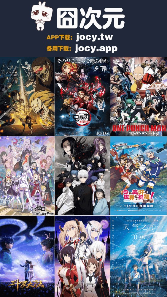 囧次元正式版2024