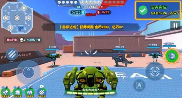 王者机甲5v5免费