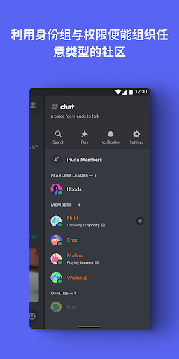 discord