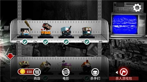 逃离杀戮汉化版