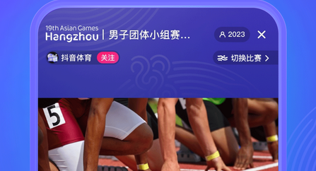 今日头条国际版