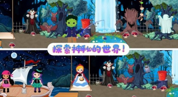 托卡生活大侦探