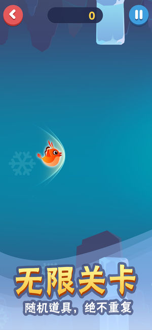 菜鸟历险记手机版