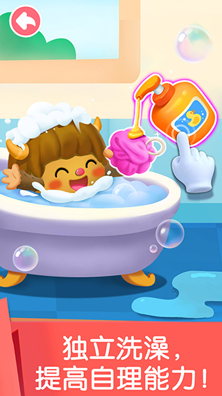 宝宝劳动小能手去更新版