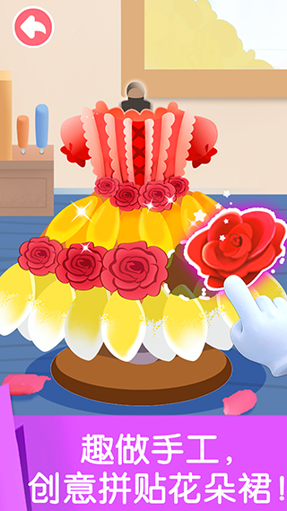 宝宝劳动小能手去更新版