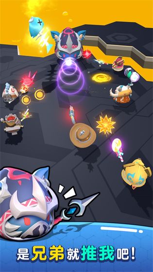 魔法推推推王者荣耀版