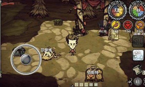 饥荒官方版正版