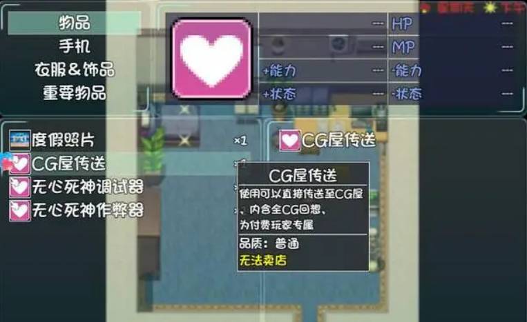 爱巢完结无心码免广告版