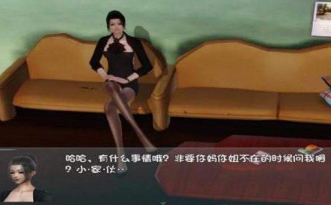 爱巢完结无心码免广告版