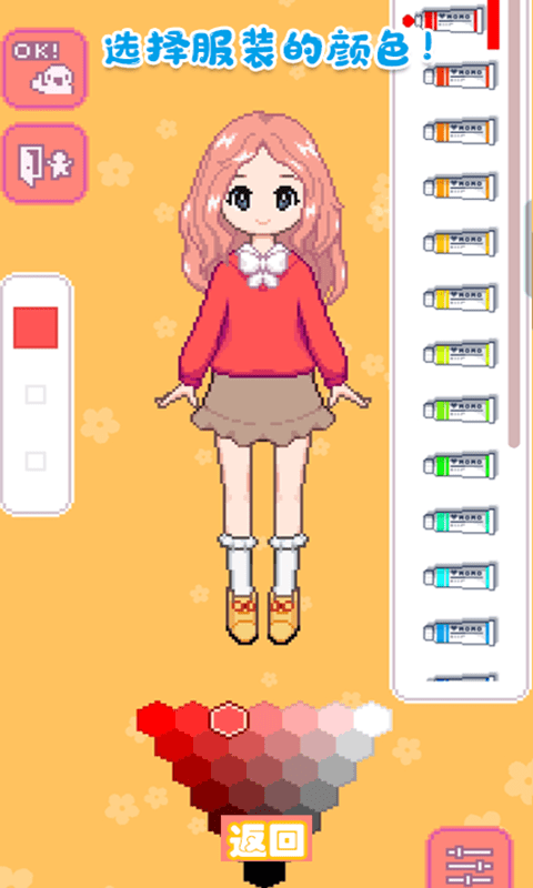 城堡公主韩服设计手游