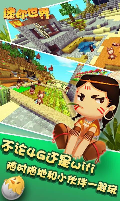 迷你世界辅助器带悬浮窗最新版