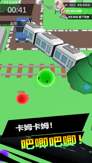 史莱姆大作战官方版