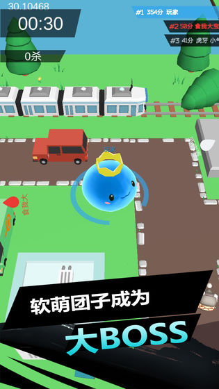 史莱姆大作战官方版