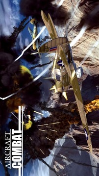 空战完美安卓版