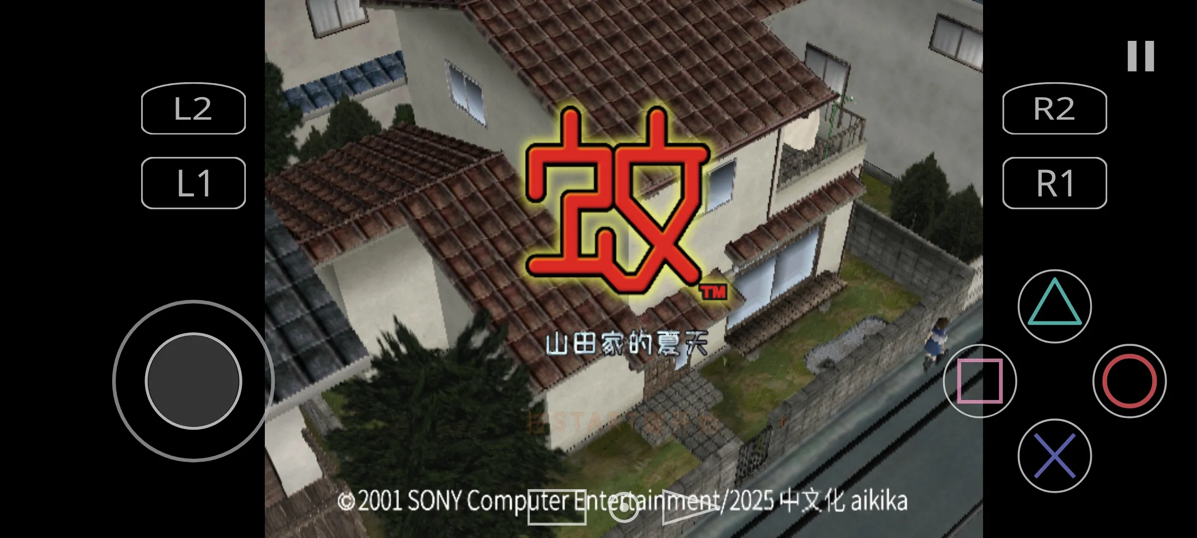 蚊子山田家的夏天测试版