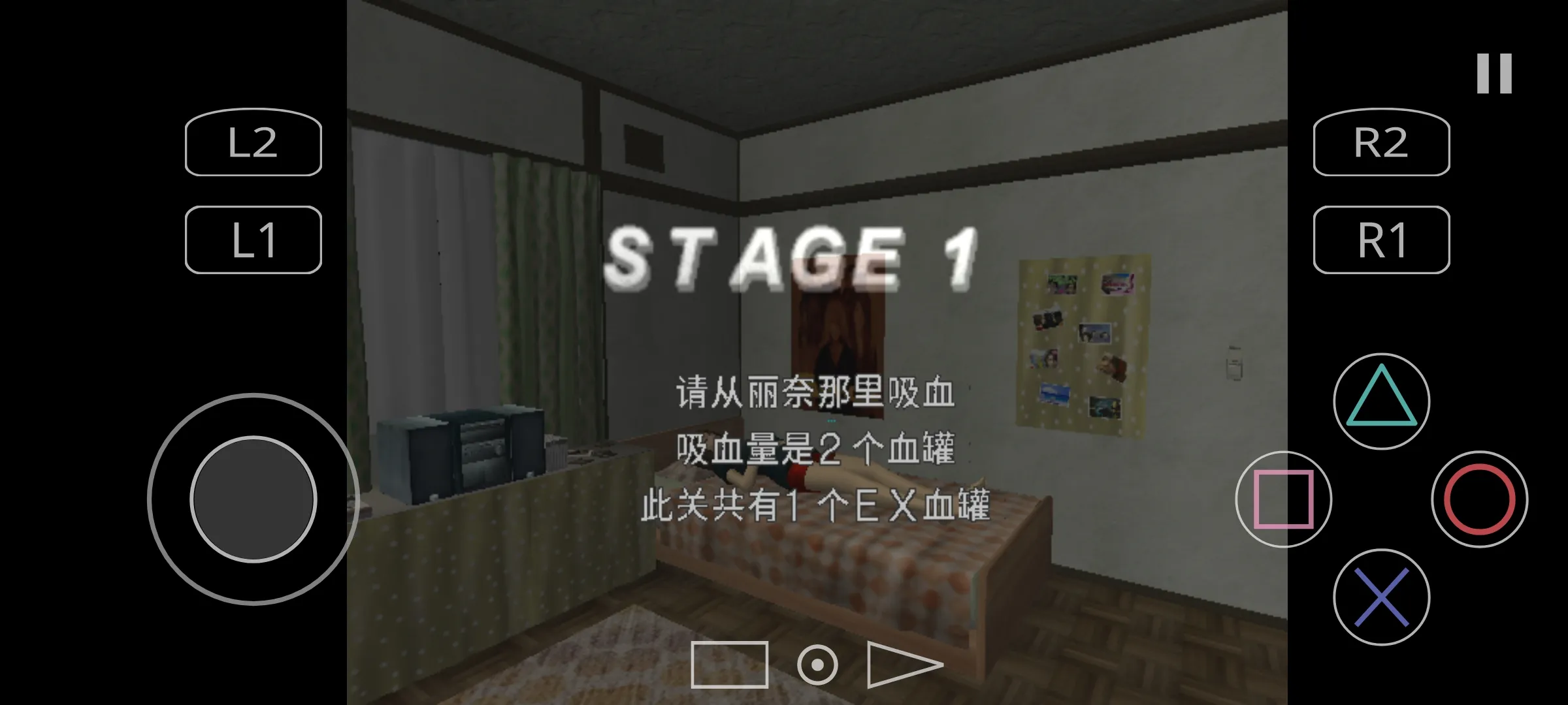 蚊子山田家的夏天测试版