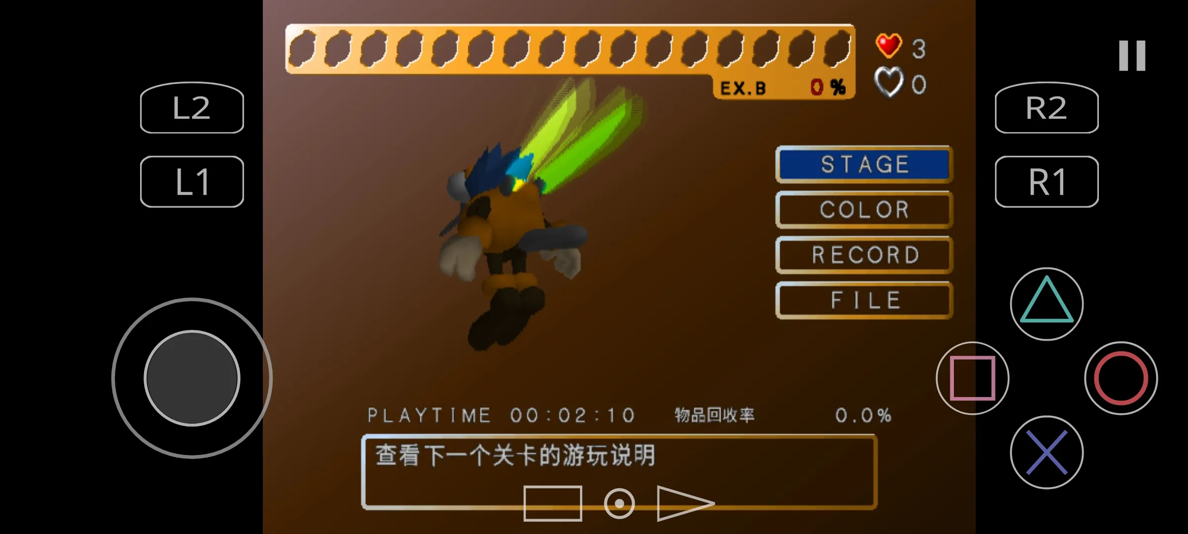 蚊子山田家的夏天测试版