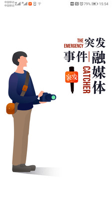 突发猎手官方版