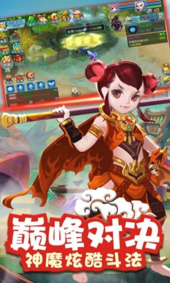 大话江湖手机版