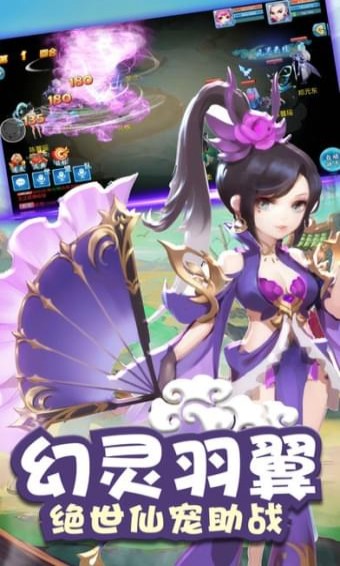 大话江湖手机版