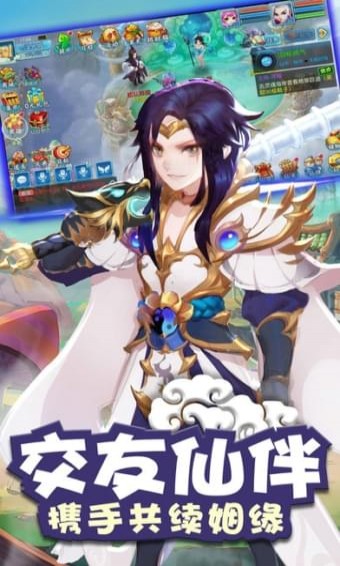 大话江湖手机版