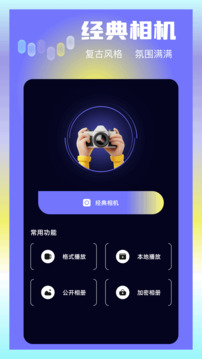 大眼视频自定义版