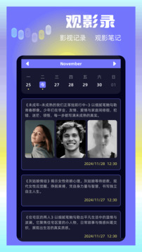 大眼视频自定义版