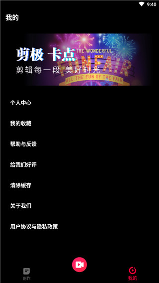 沙拉视频最新版