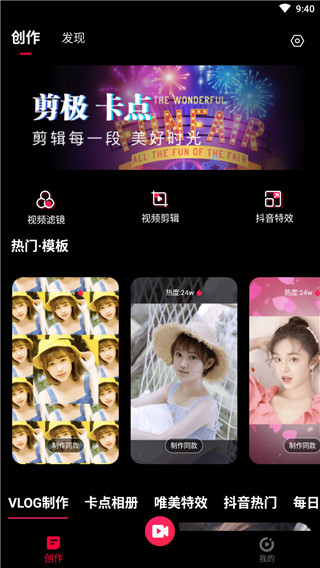 沙拉视频最新版