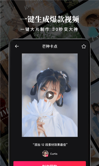 沙拉视频最新版