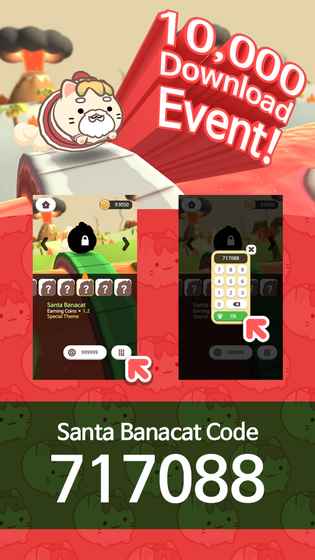 最后的香蕉猫免费版