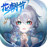 长安幻想将进酒版本