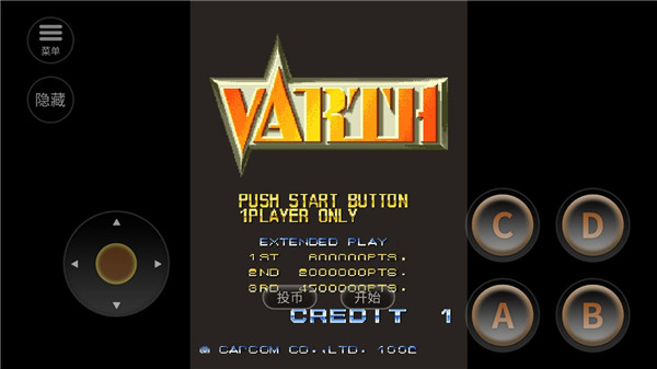 威虎战机：雷雨行动