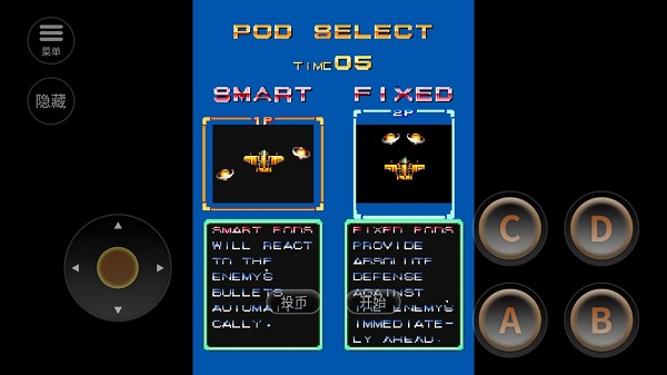 威虎战机：雷雨行动