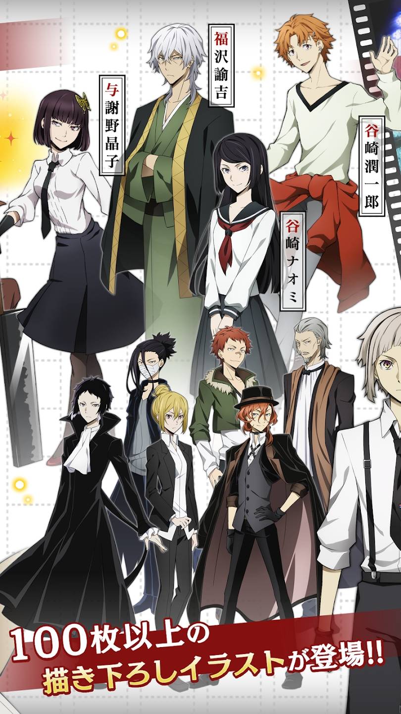 文豪野犬迷途犬怪奇谭