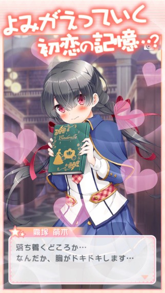 用壁咚改变人生