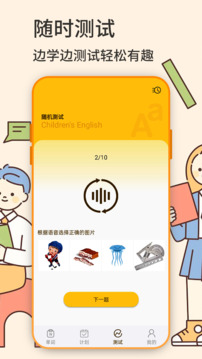 英语学习老版本