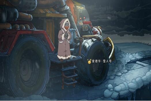 德波尼亚:世界末日安卓版