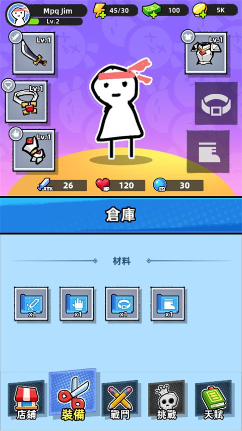 纸片人幸存者去更新版