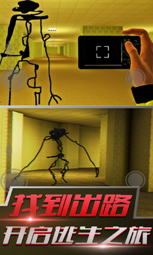 后室模拟器免费版