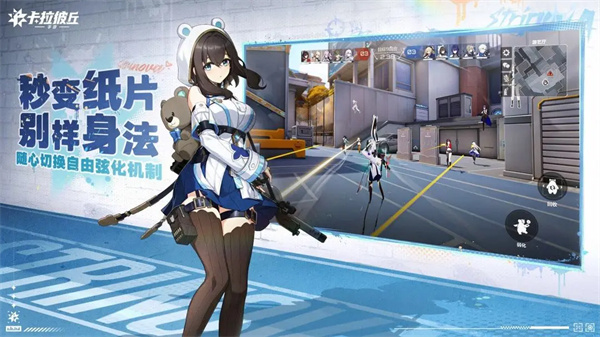 卡拉彼丘中文版