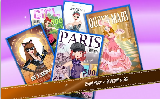 超级女星:云裳意大利