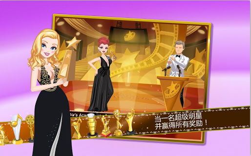 超级女星:云裳意大利