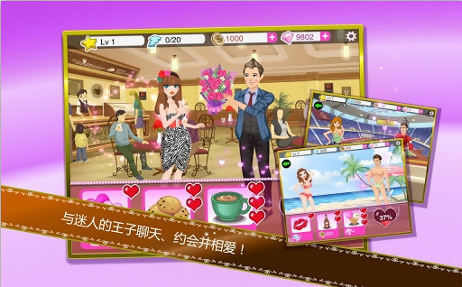 超级女星:云裳意大利