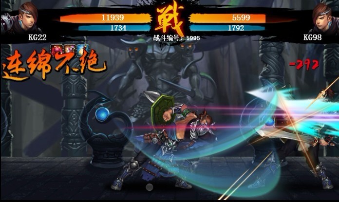 天劫之风云初变