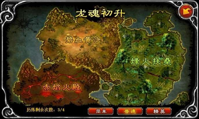 天劫之风云初变