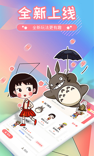 互动桌面宠物最新版