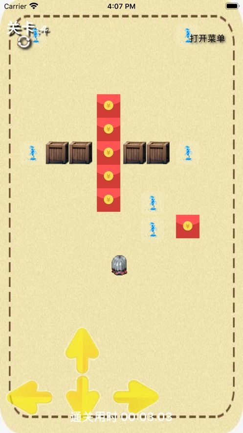 滚动的天空Mechanical Power