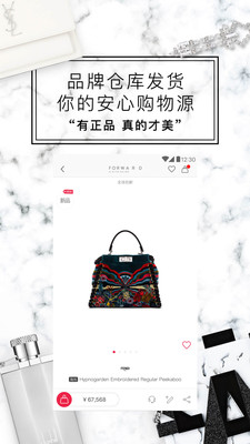 MyMM 美美官方版