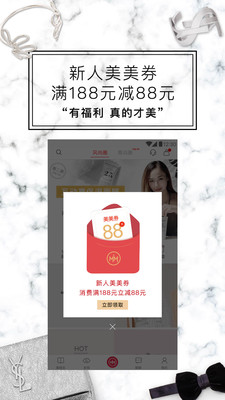 MyMM 美美官方版